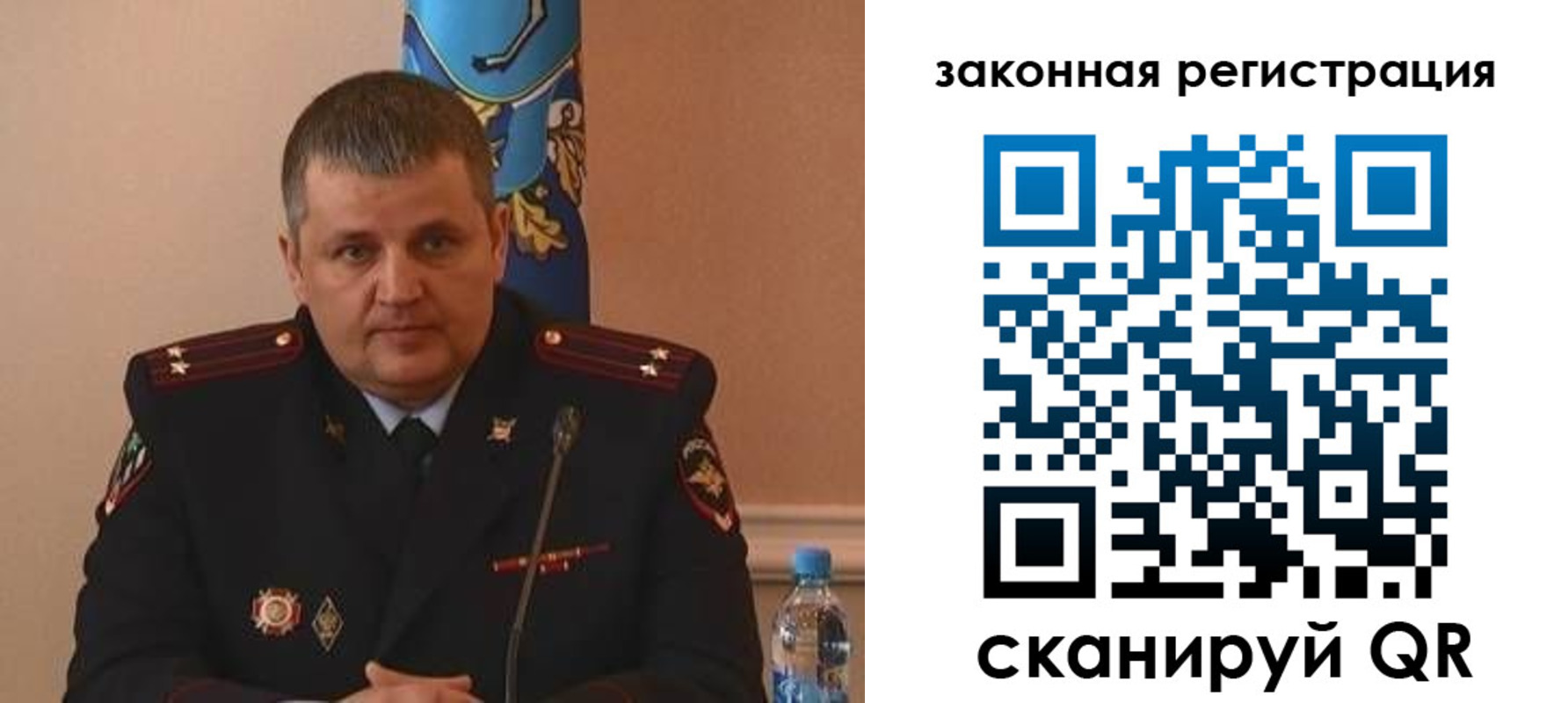 купить прописку в Рыльске